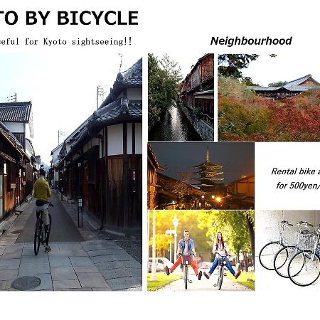 Guesthouse Higashiyama Jao Kyoto Exterior photo