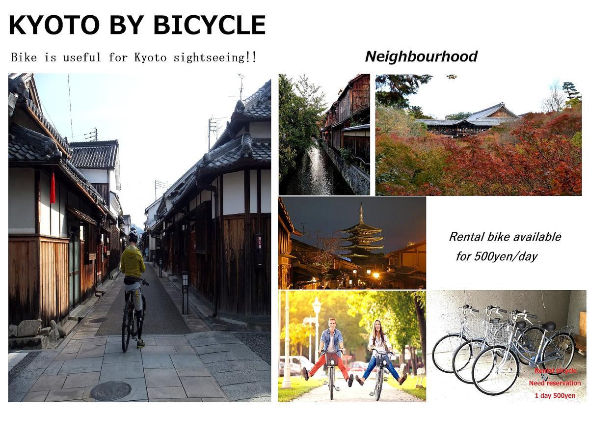 Guesthouse Higashiyama Jao Kyoto Exterior photo